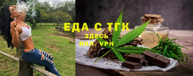 как найти наркотики  Корсаков  Canna-Cookies конопля 