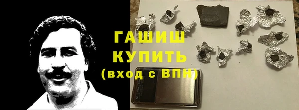 шишки Балахна