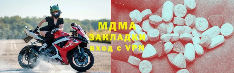 MDMA Molly  закладки  Корсаков 